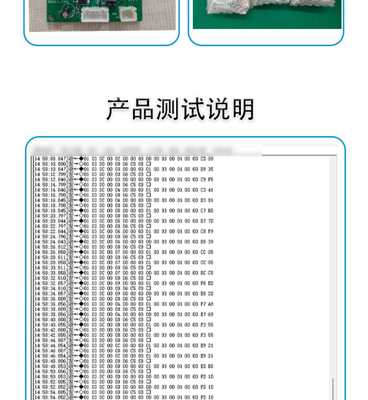 昆蟲計數(shù)控制電路板定制開發(fā)