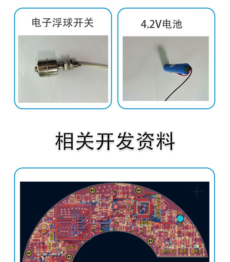 智能消火栓傳輸裝置定制開發(fā)